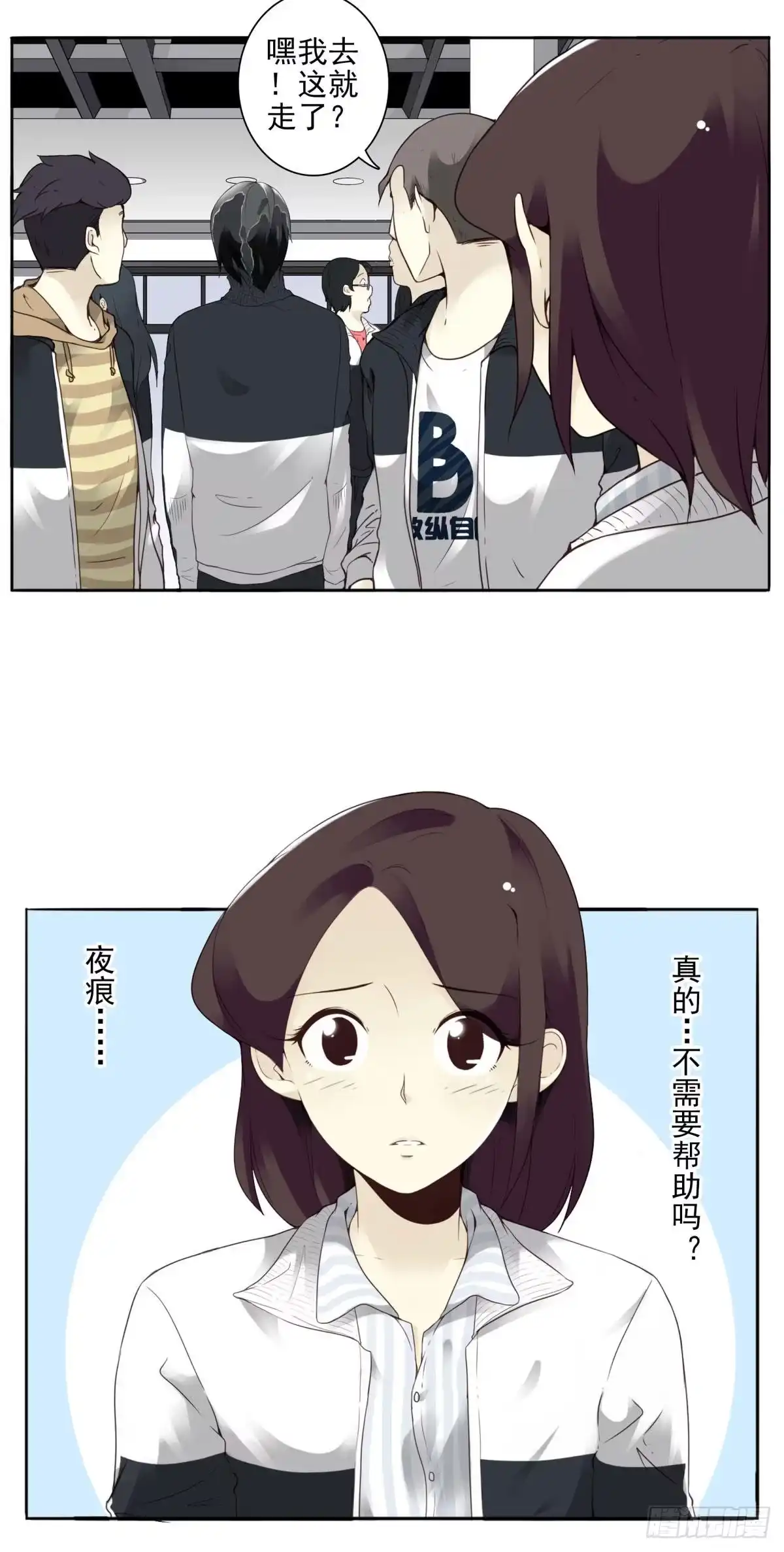 第87页