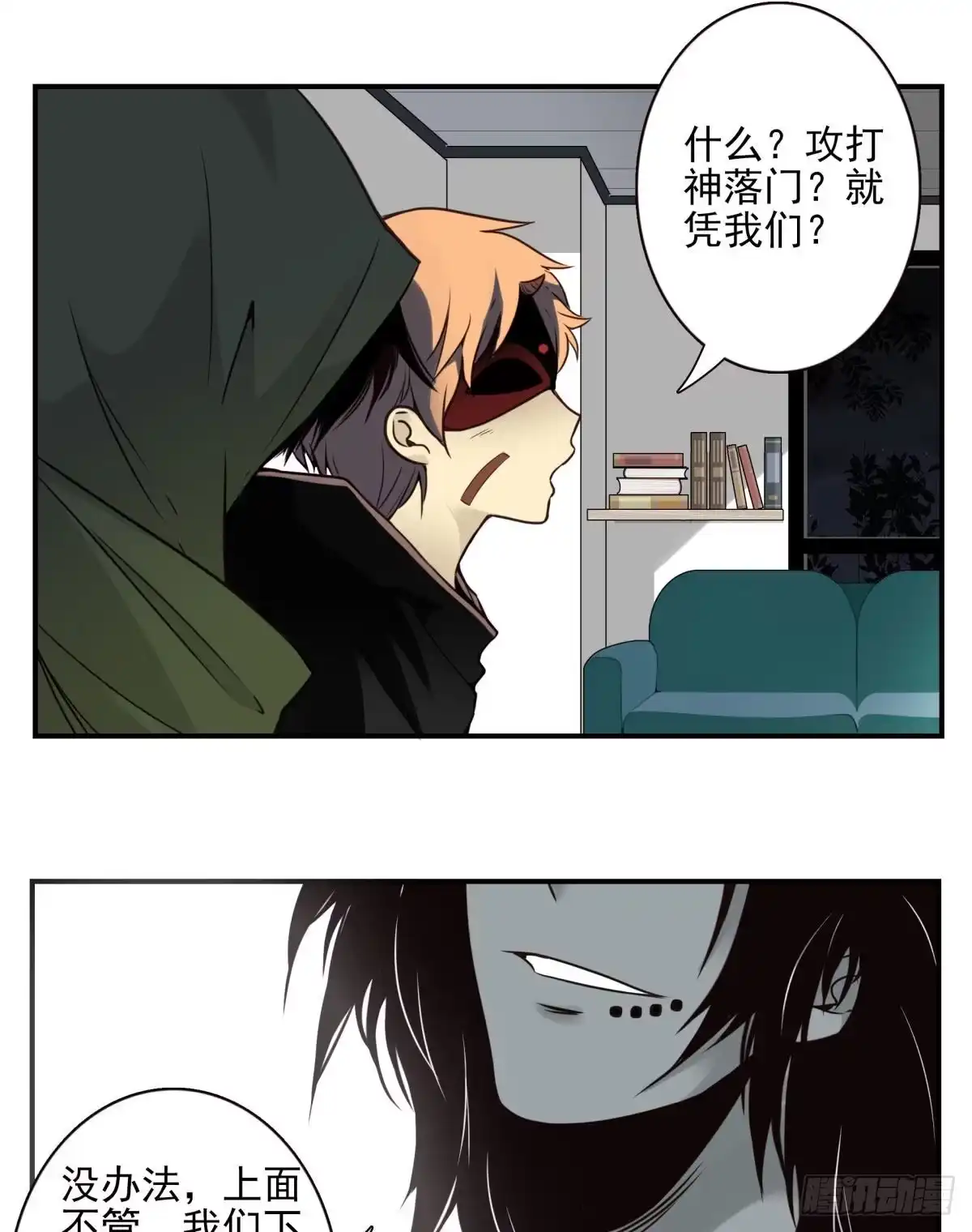 第23页