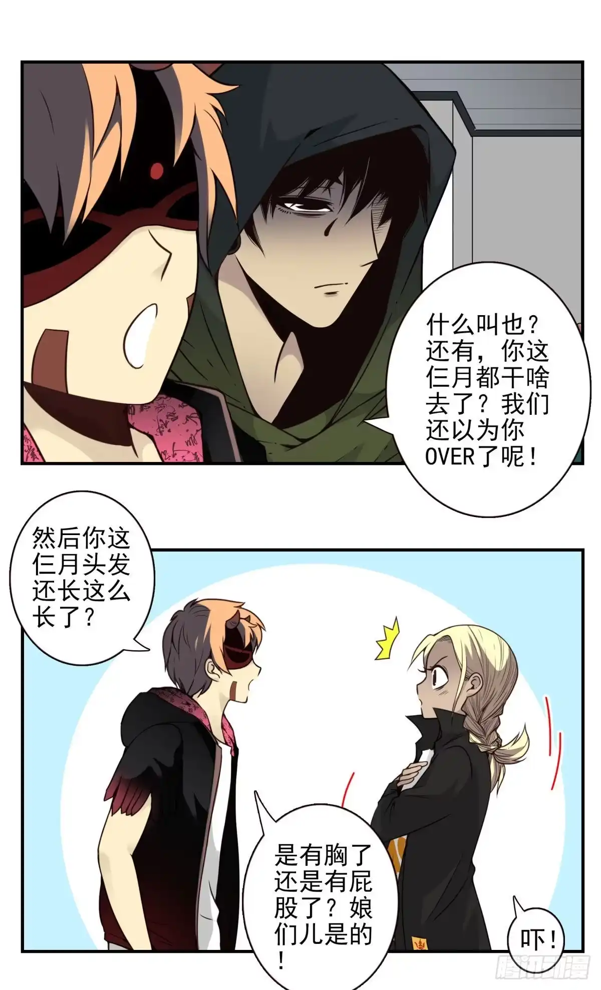 第10页