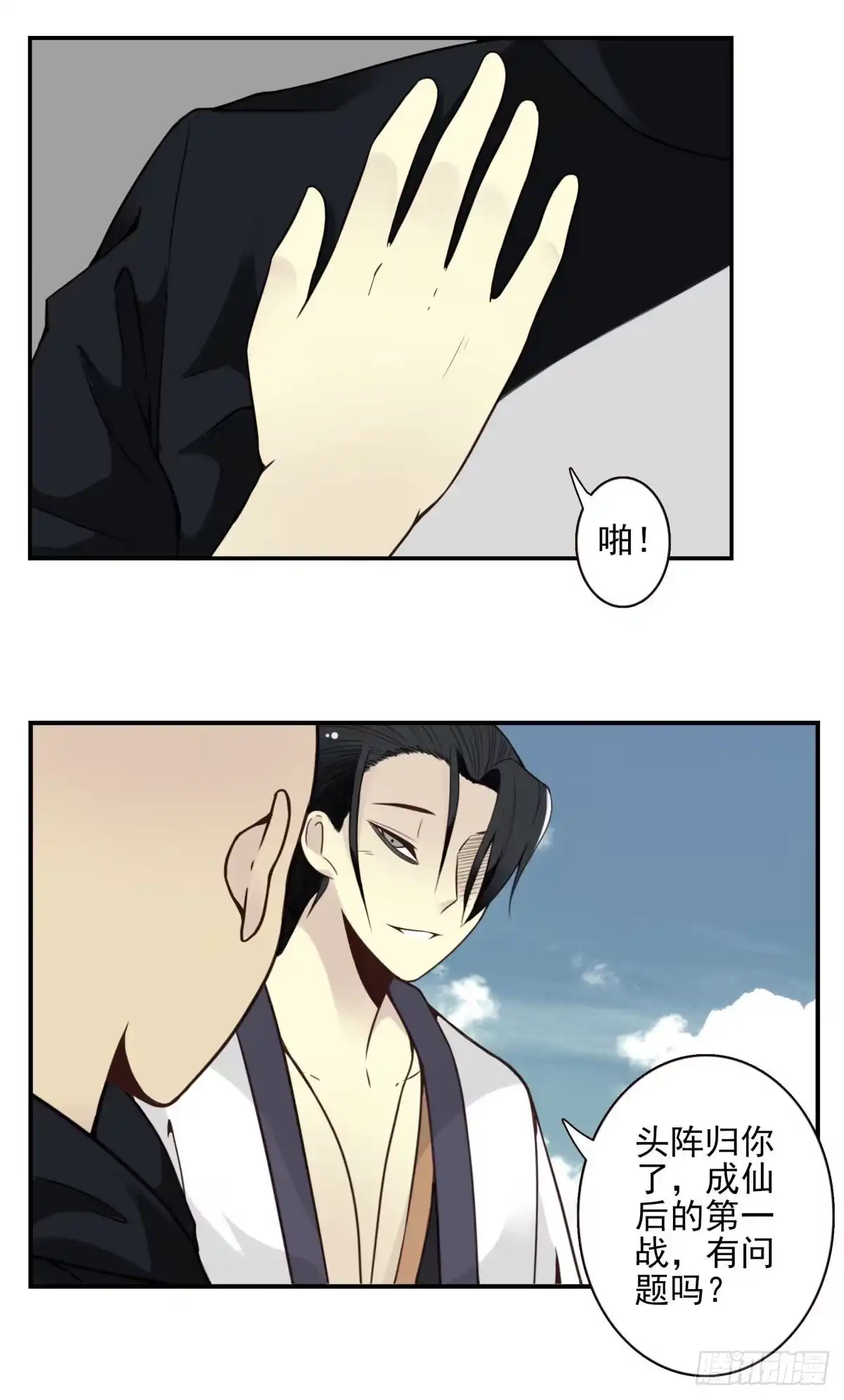 第19页