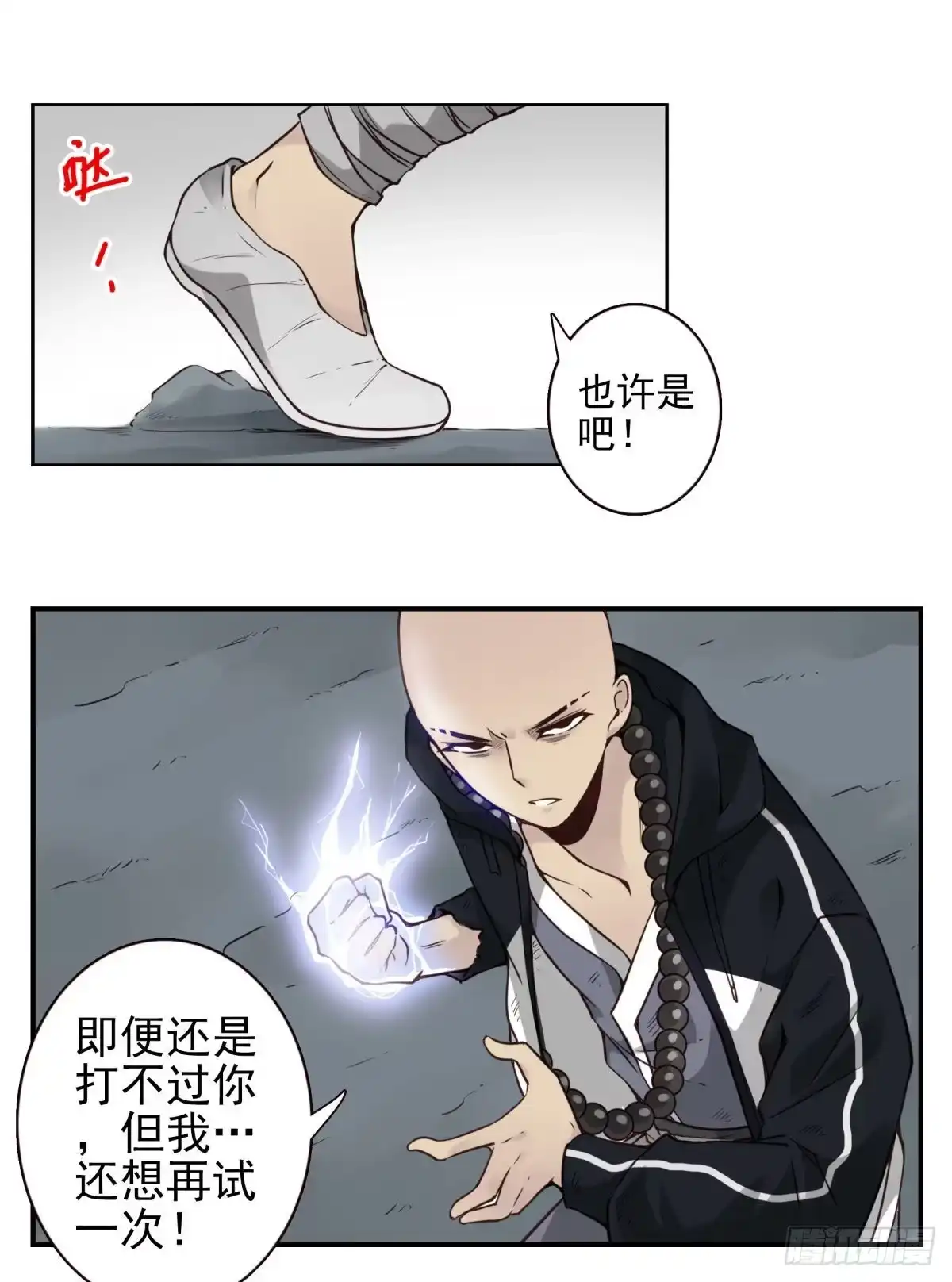 第30页