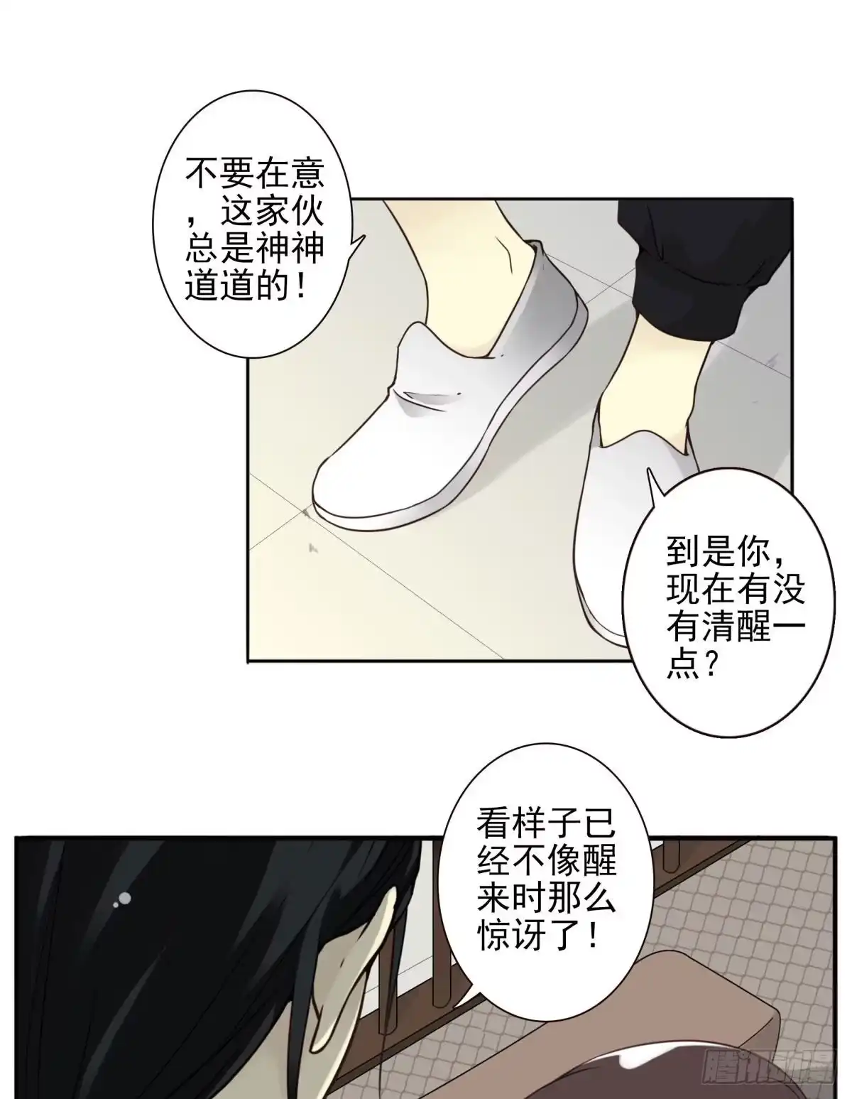 第52页