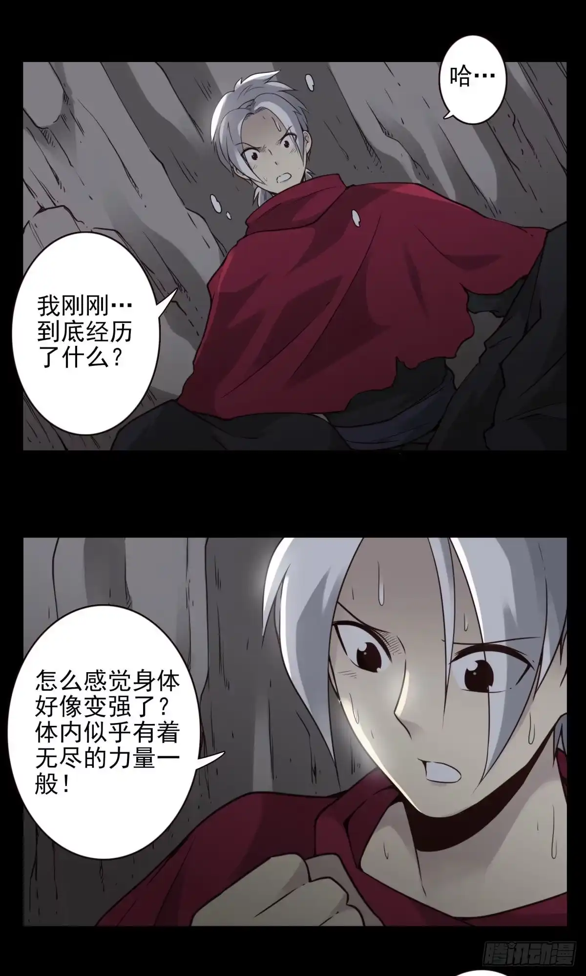 第30页