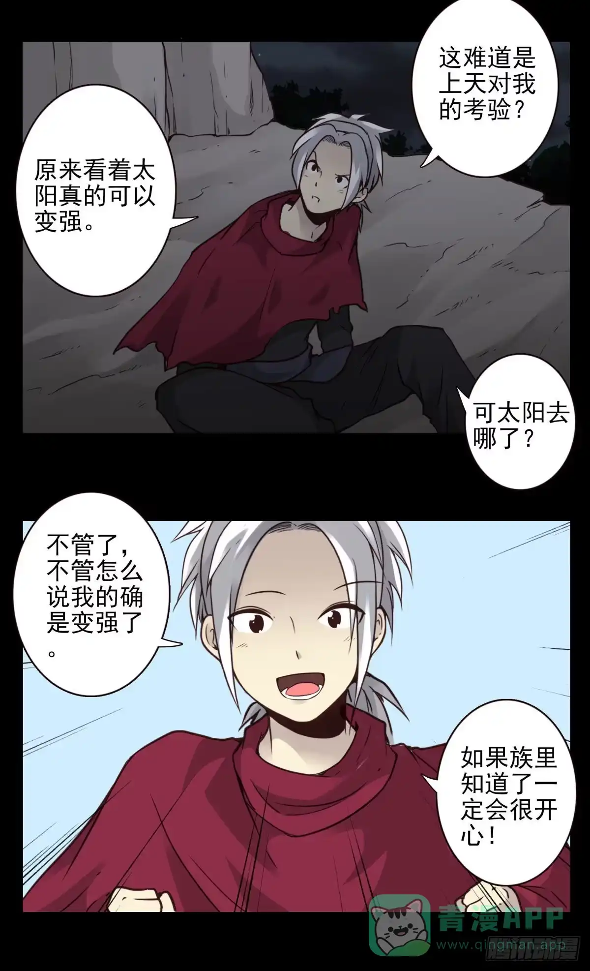 第31页