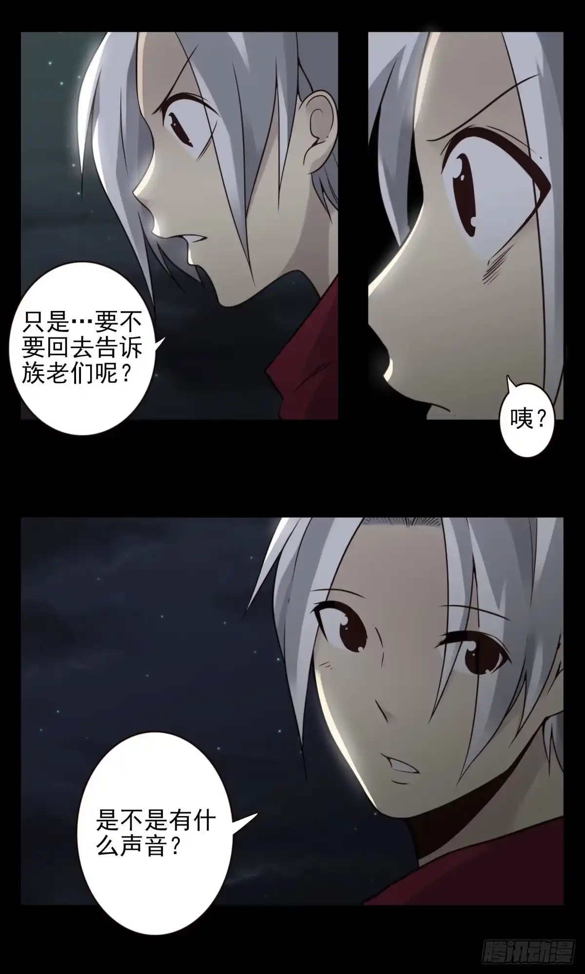 第32页