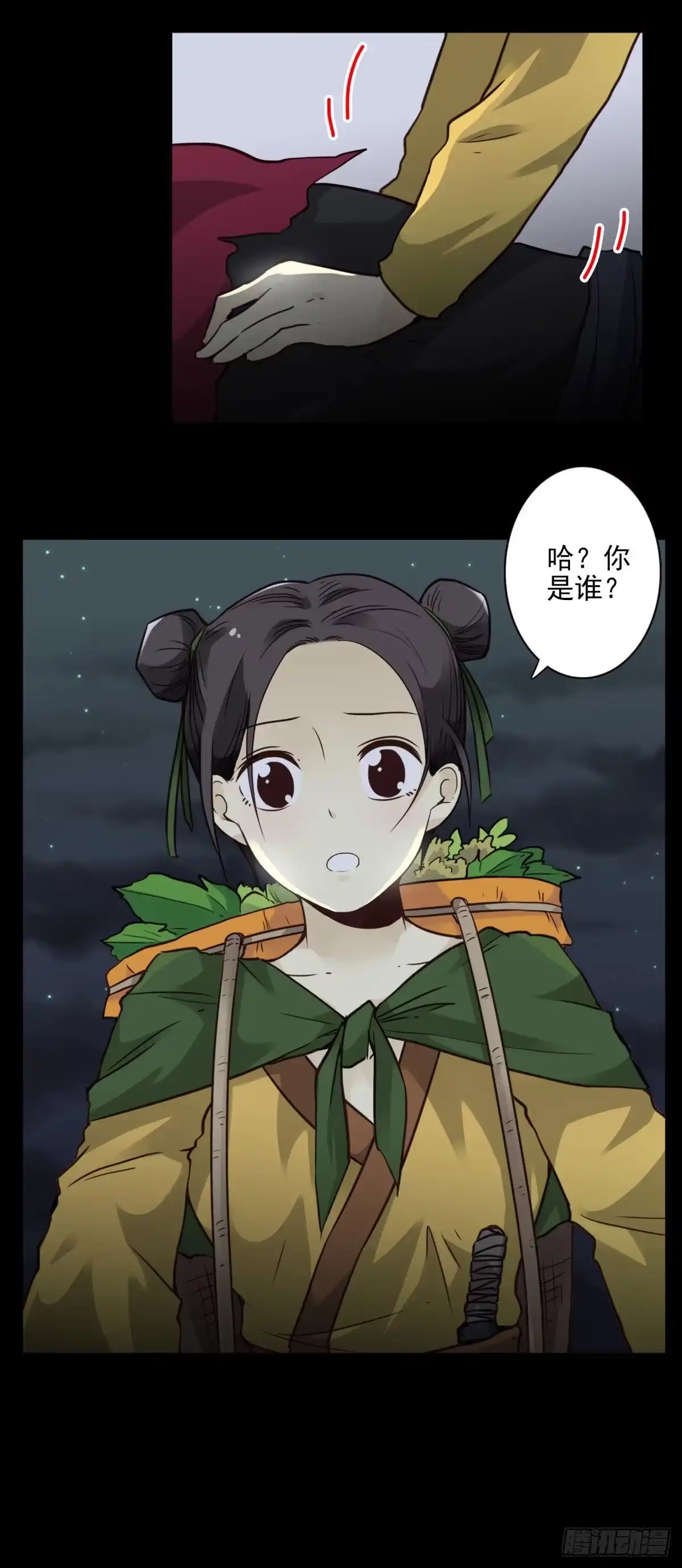 第37页