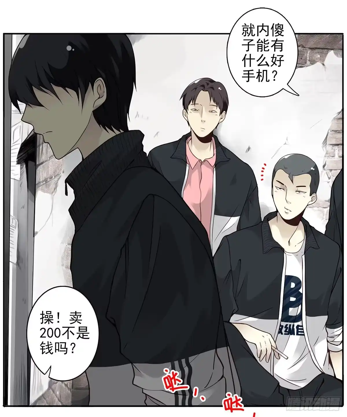 第13页