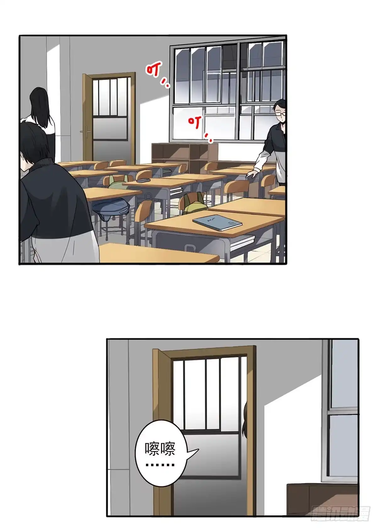 第33页
