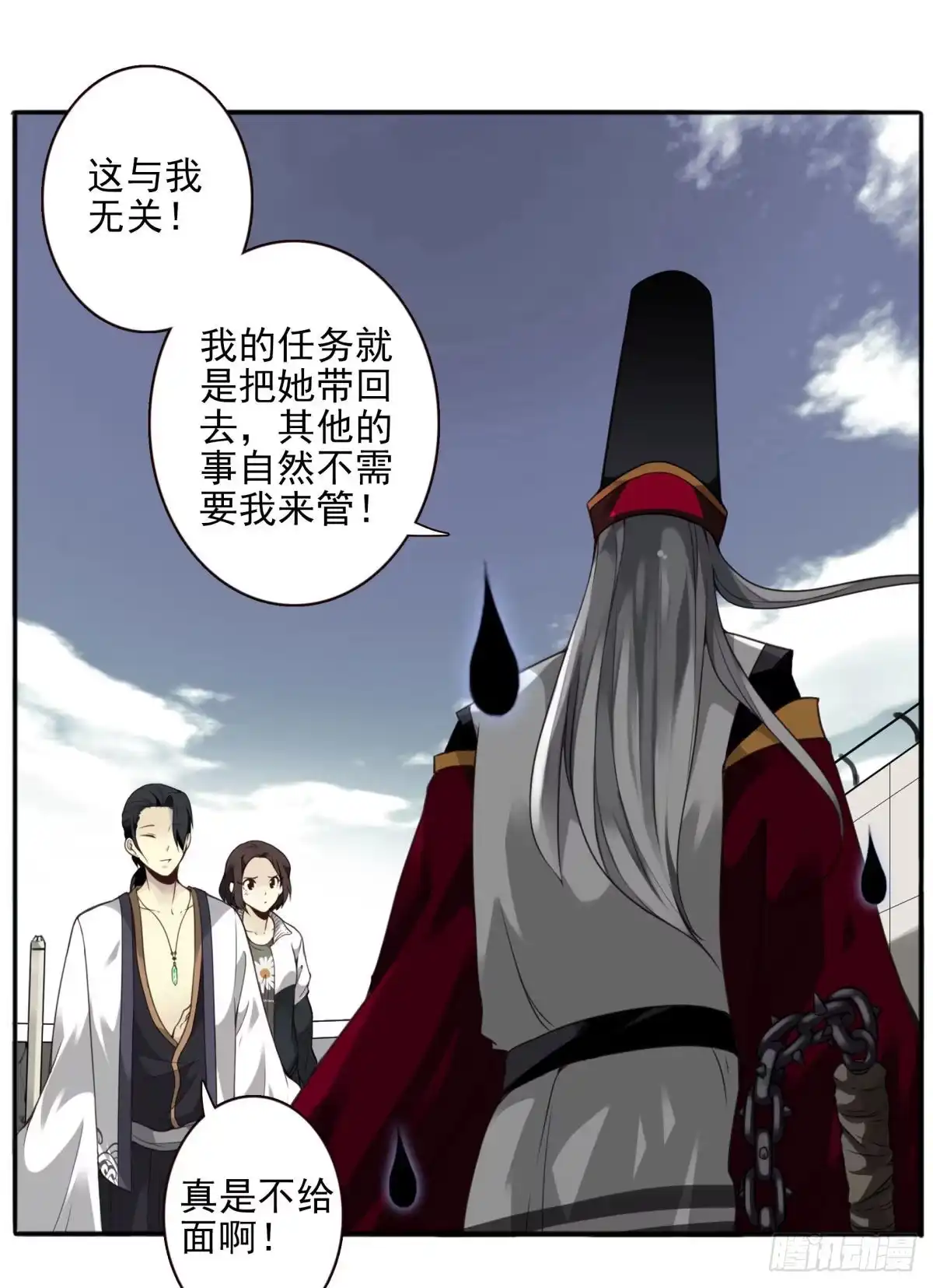 第30页