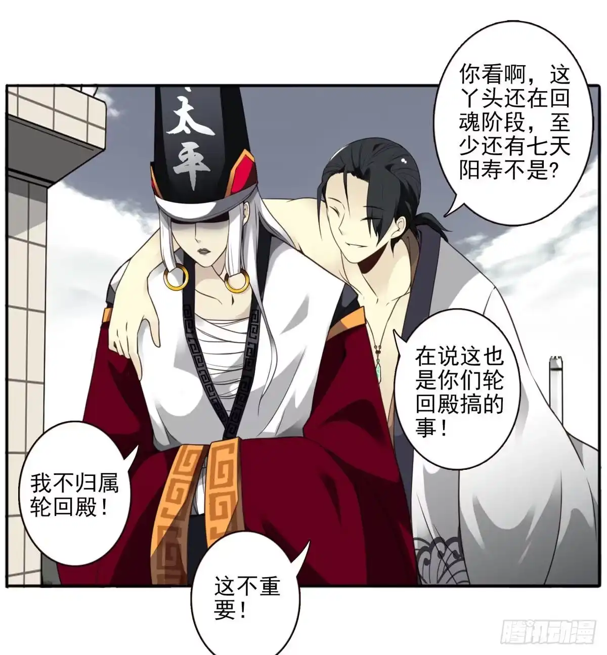 第42页