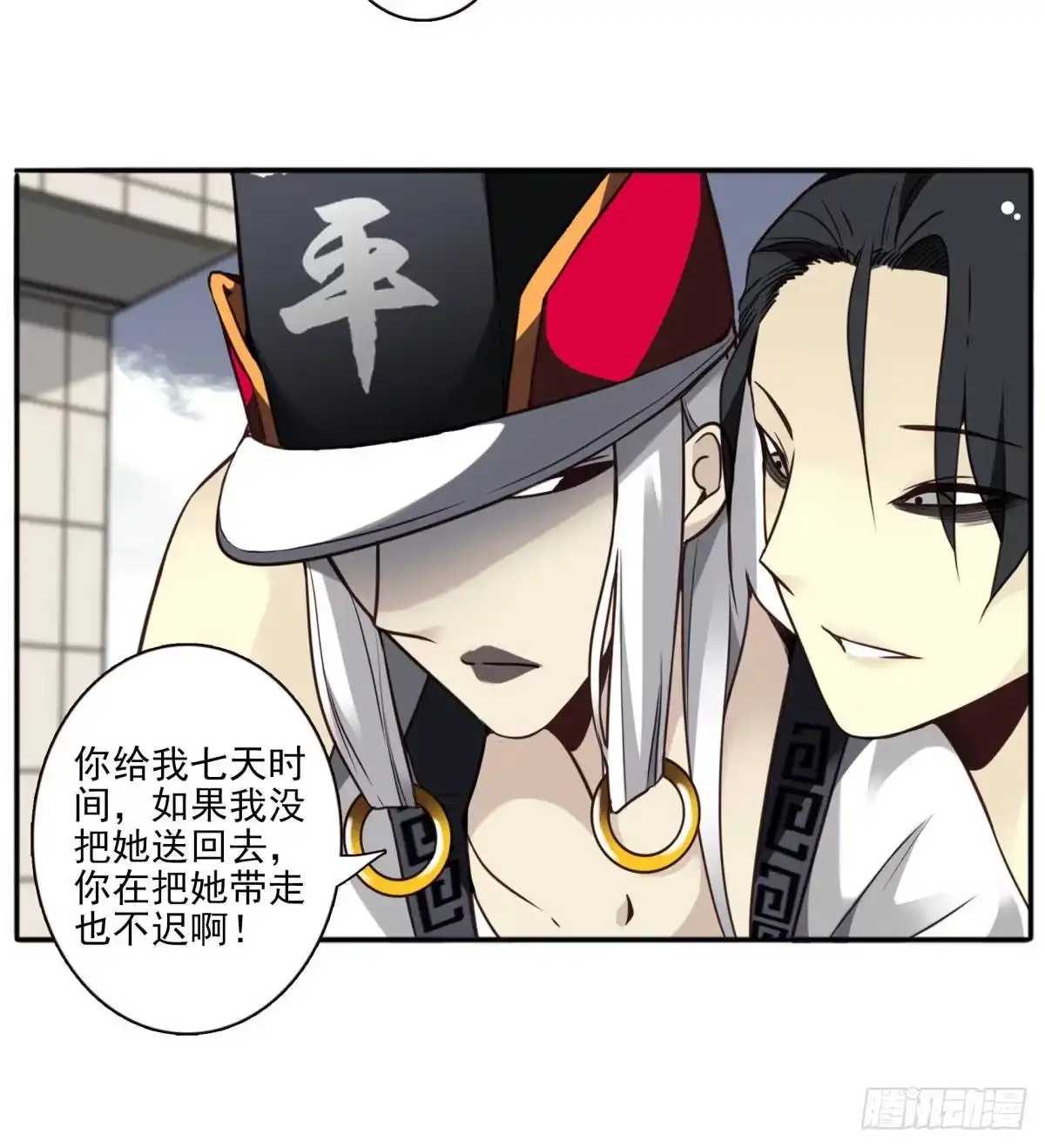 第43页
