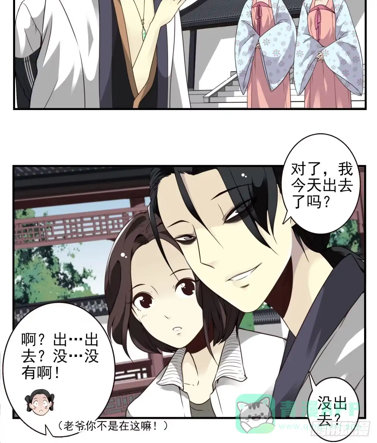 第26页