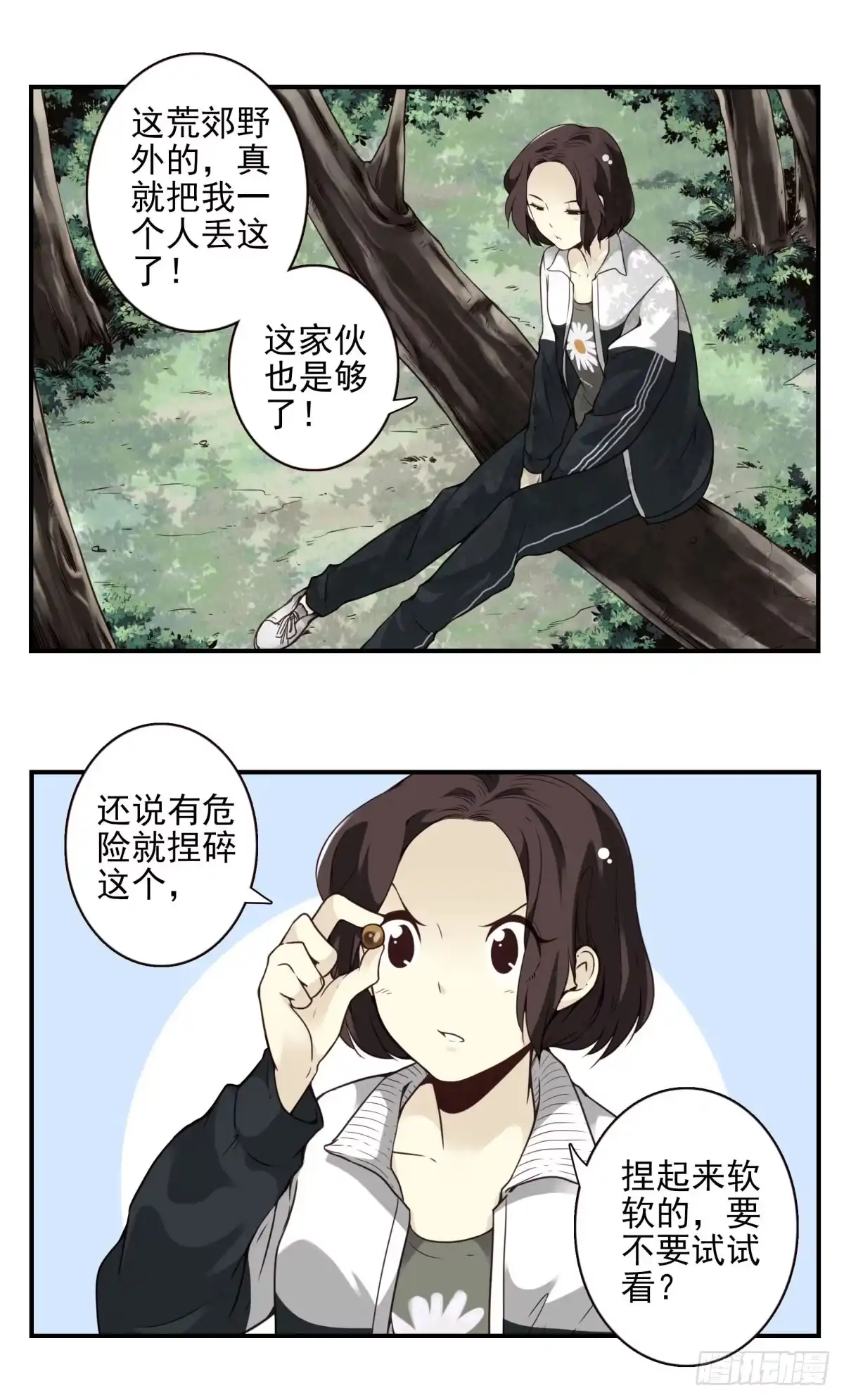 第38页
