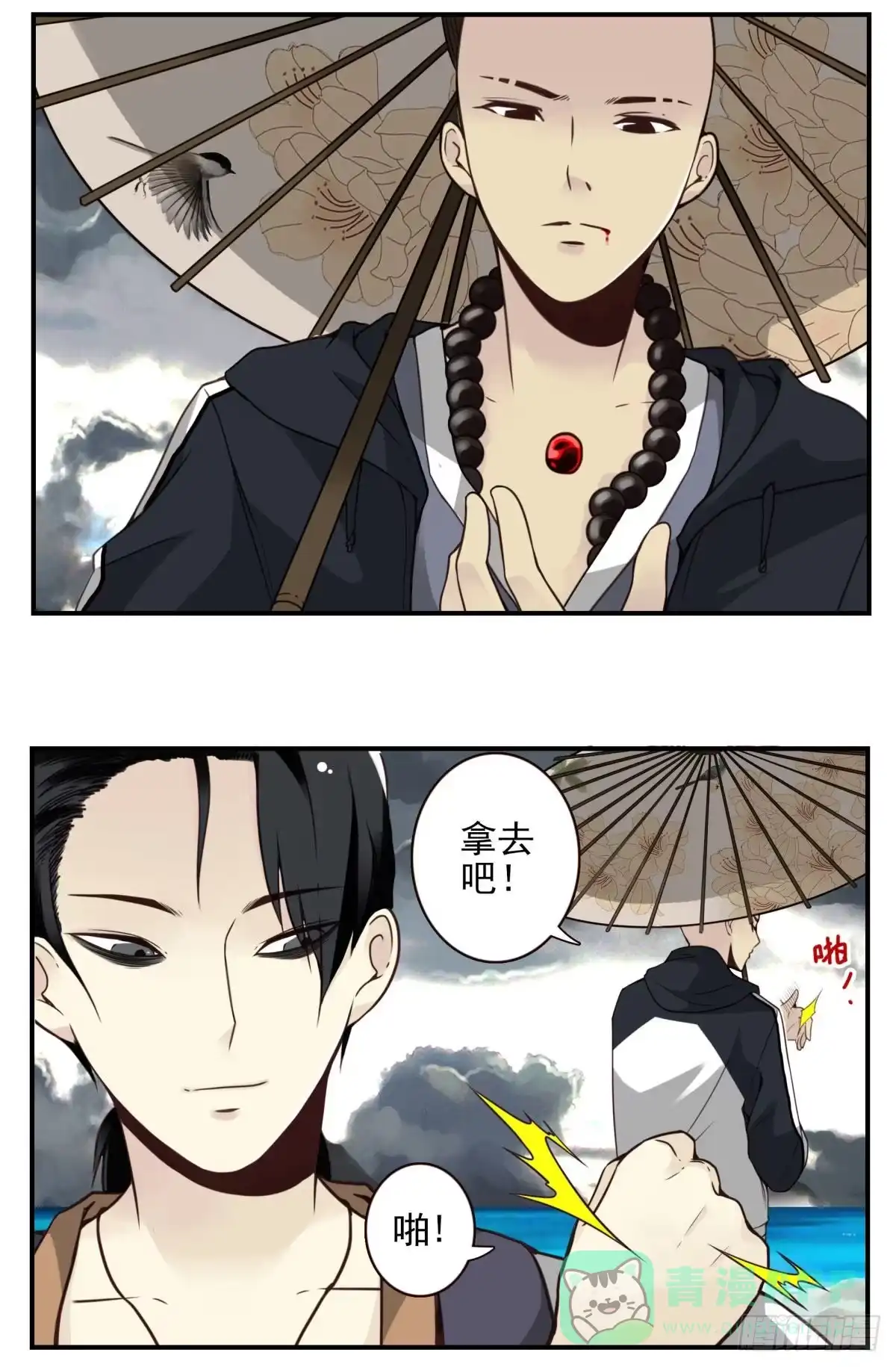 第21页