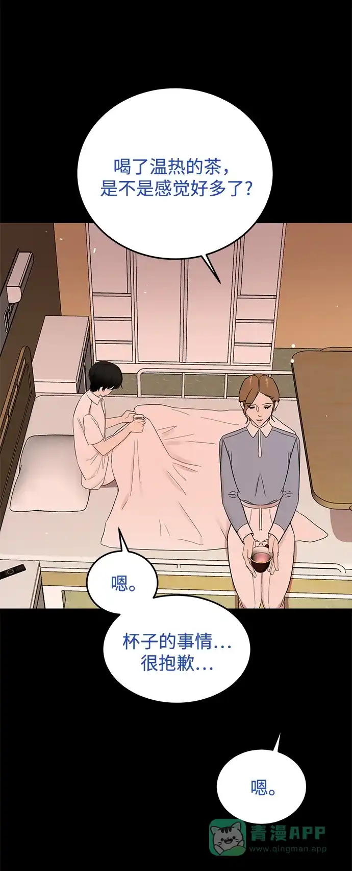 第71页