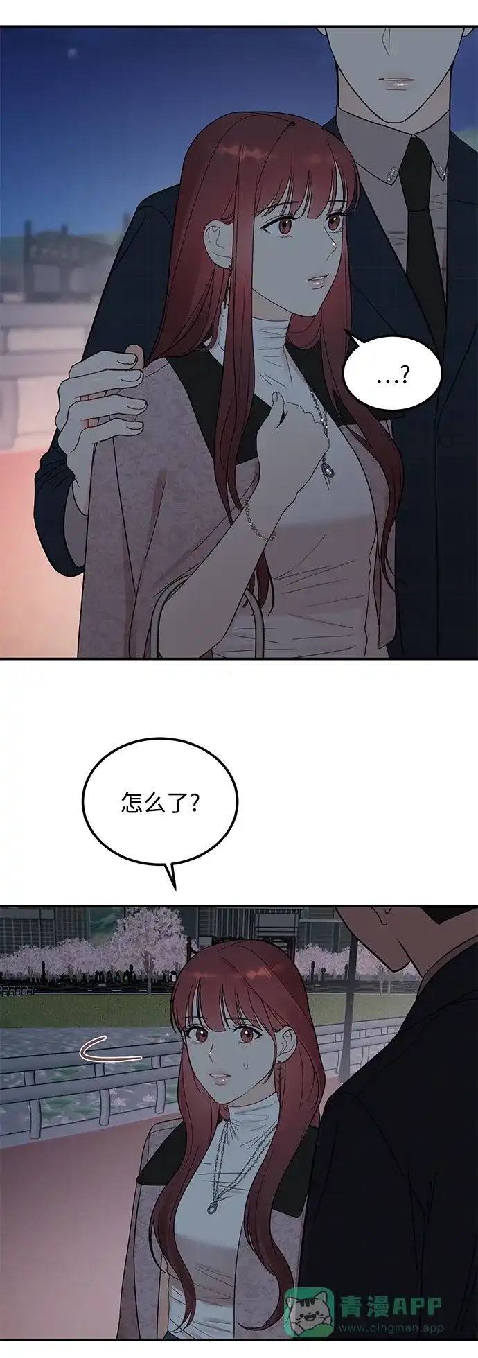 第71页
