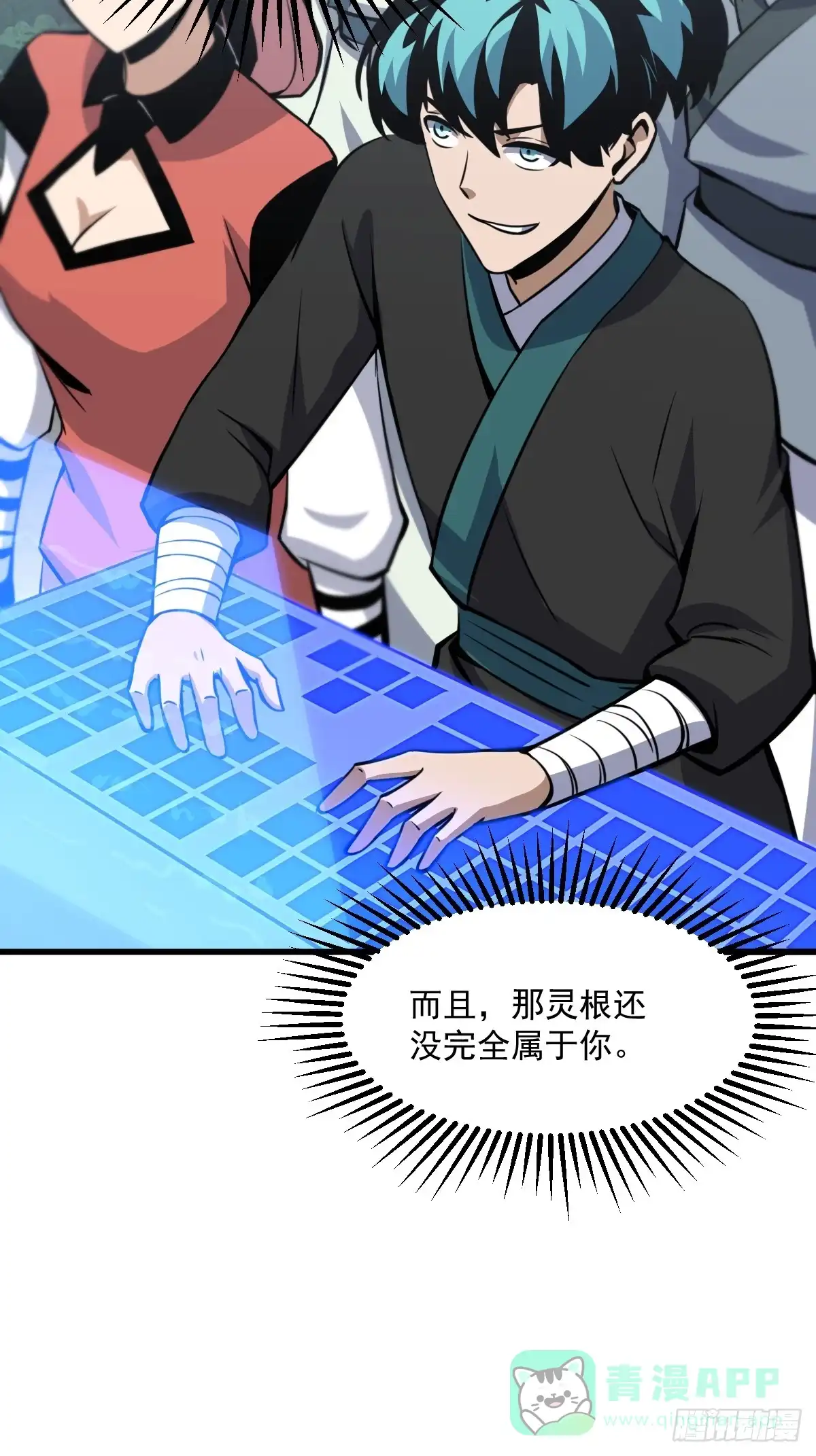 第41页