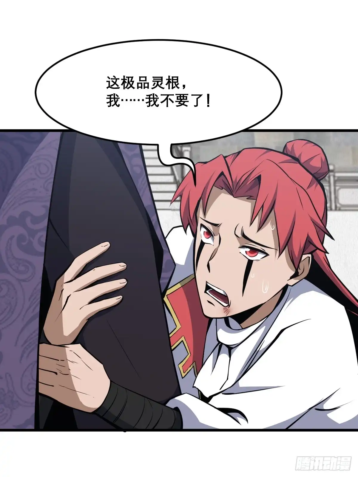 第48页