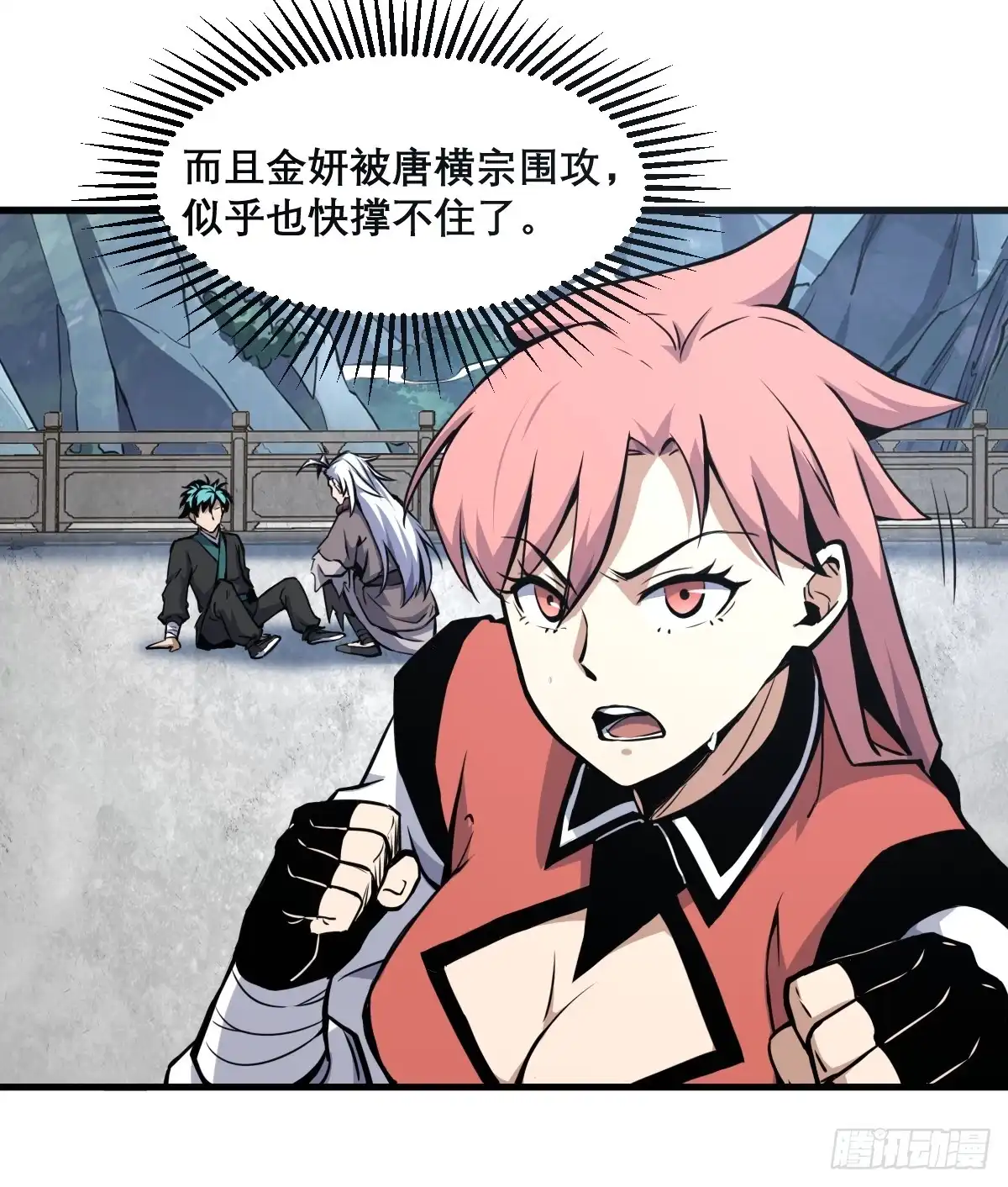 第28页