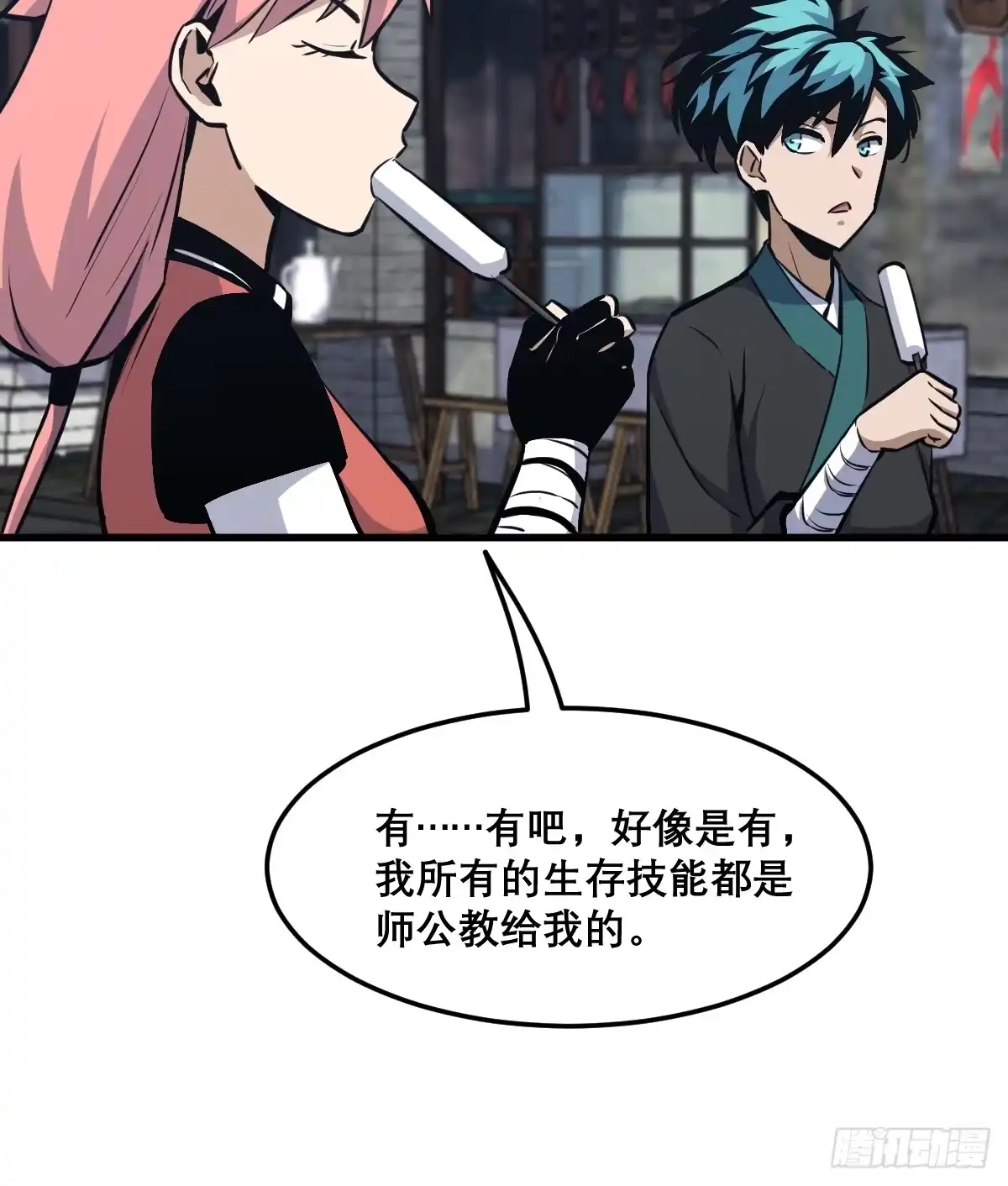 第44页