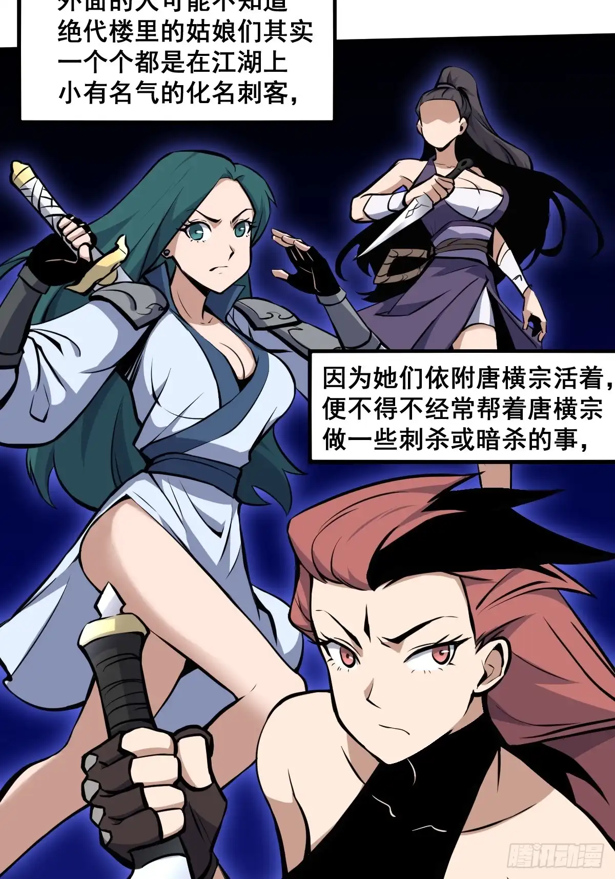 第29页