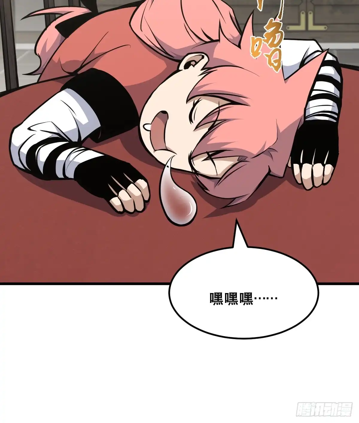 第33页
