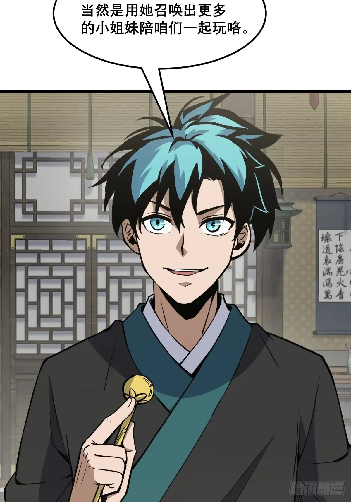第47页