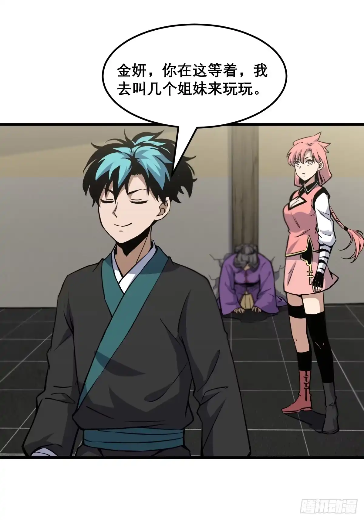 第2页