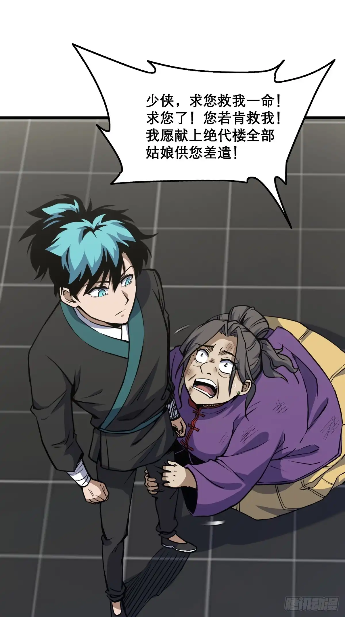 第23页