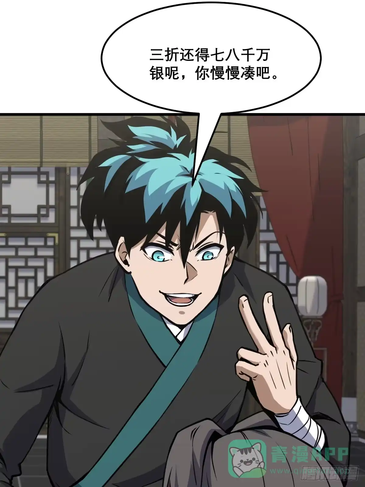 第46页