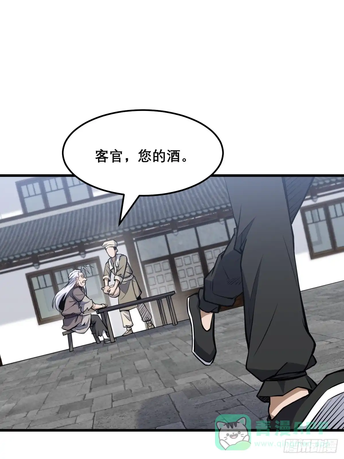 第36页