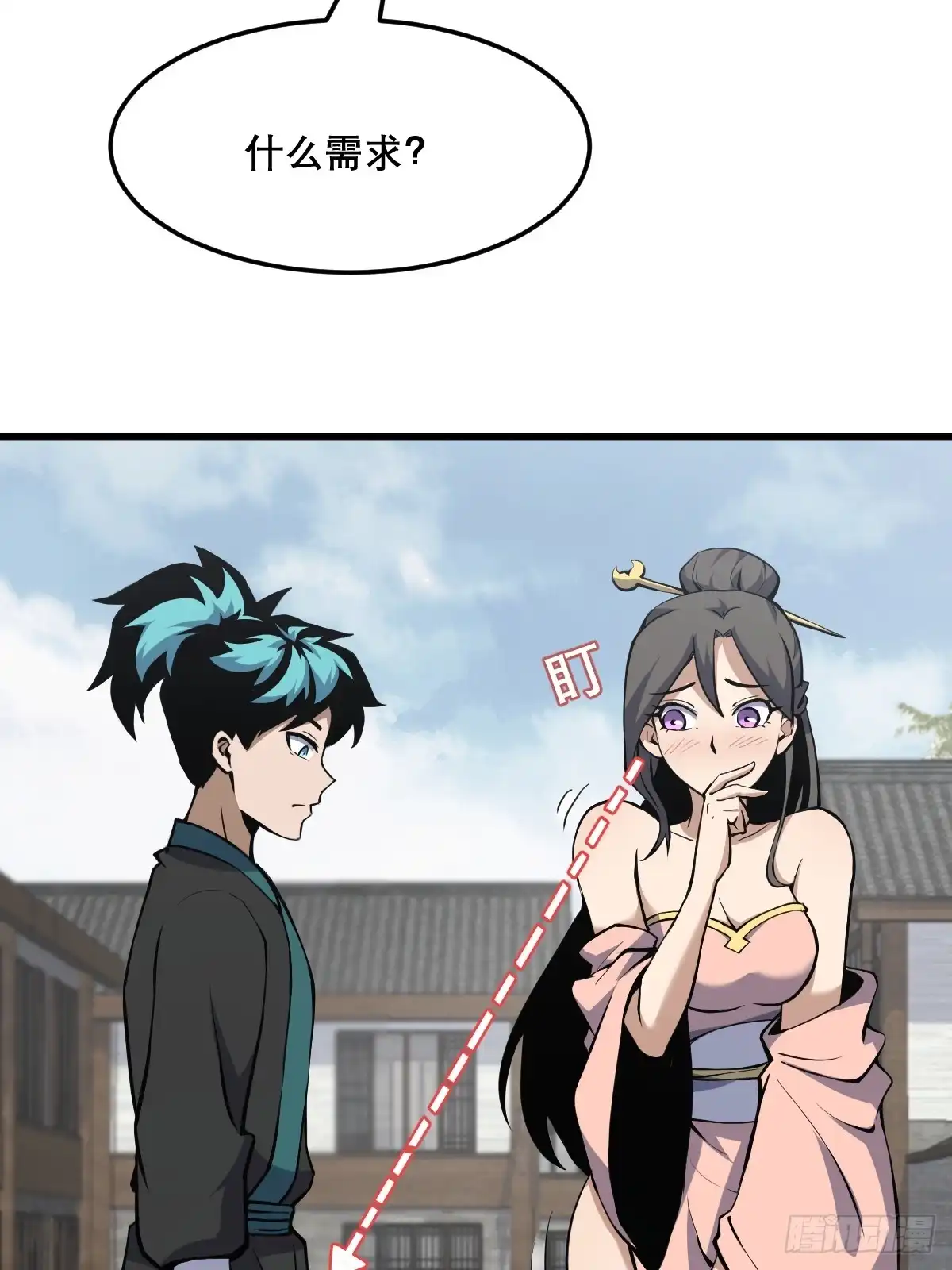 第32页