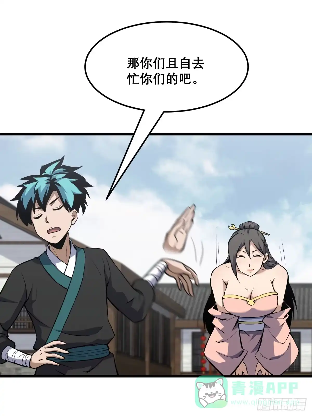 第36页