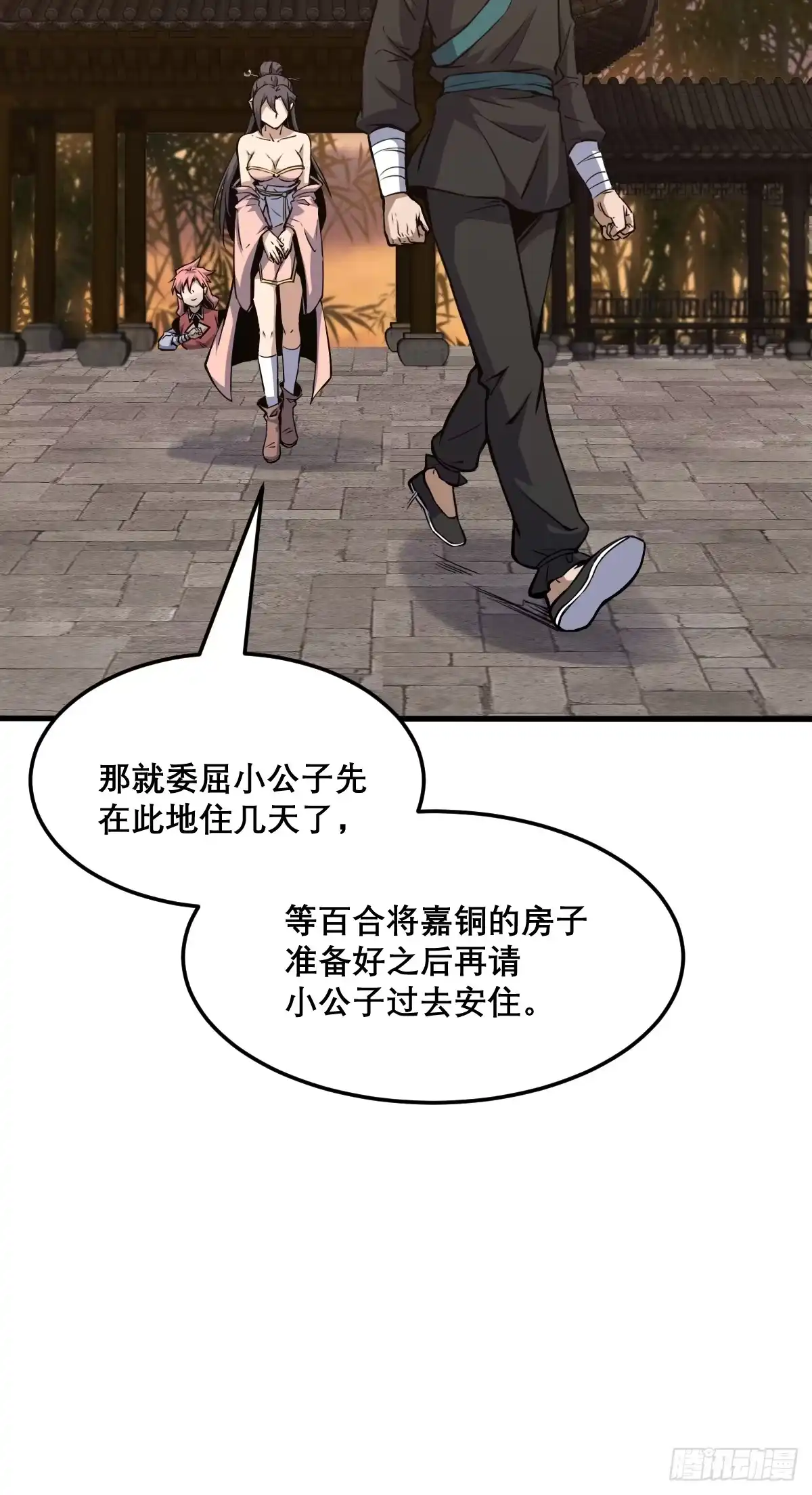 第44页