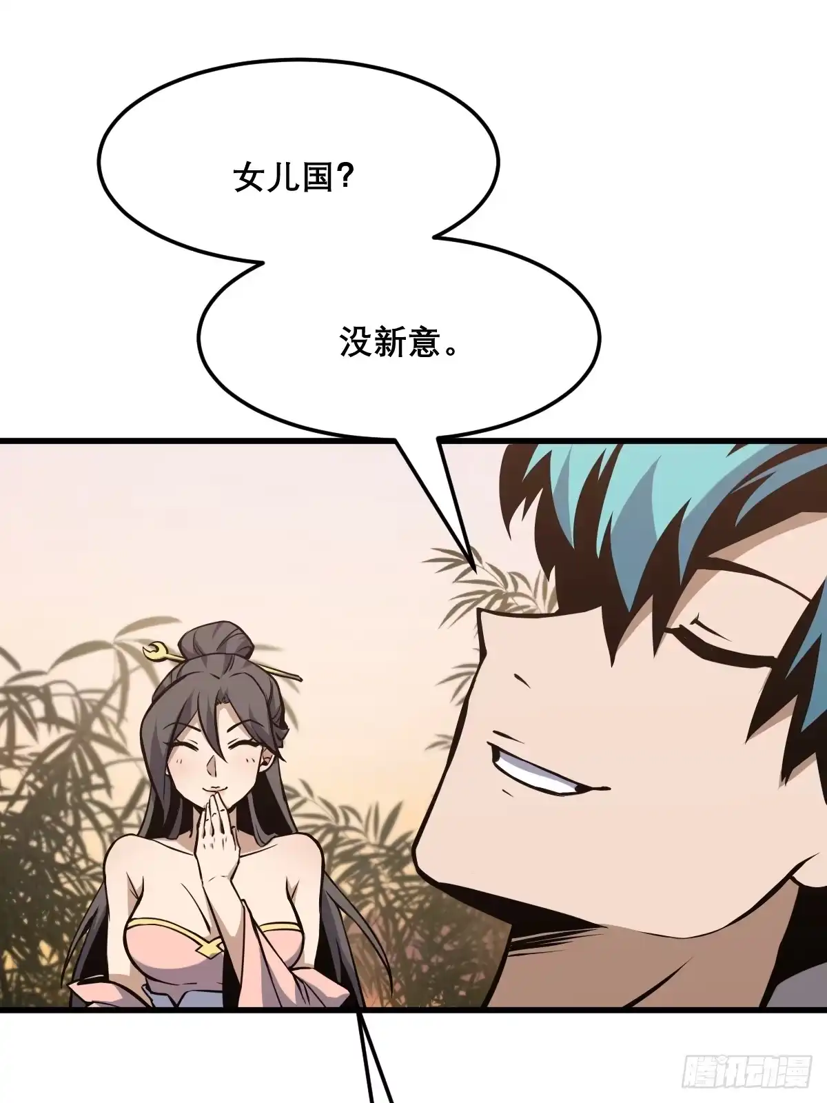 第52页
