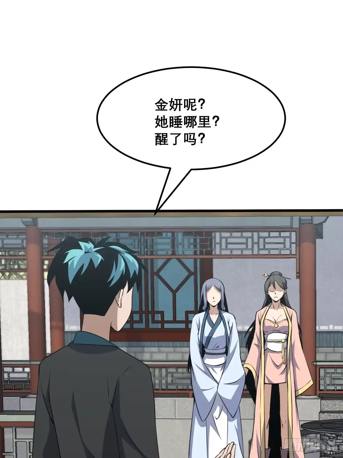第49页