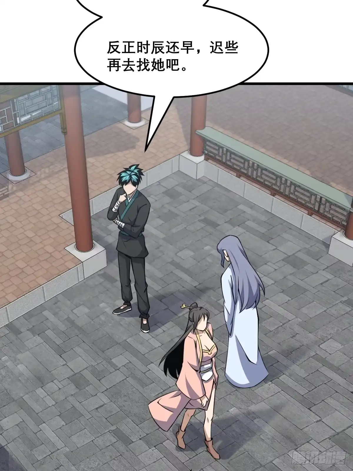 第52页