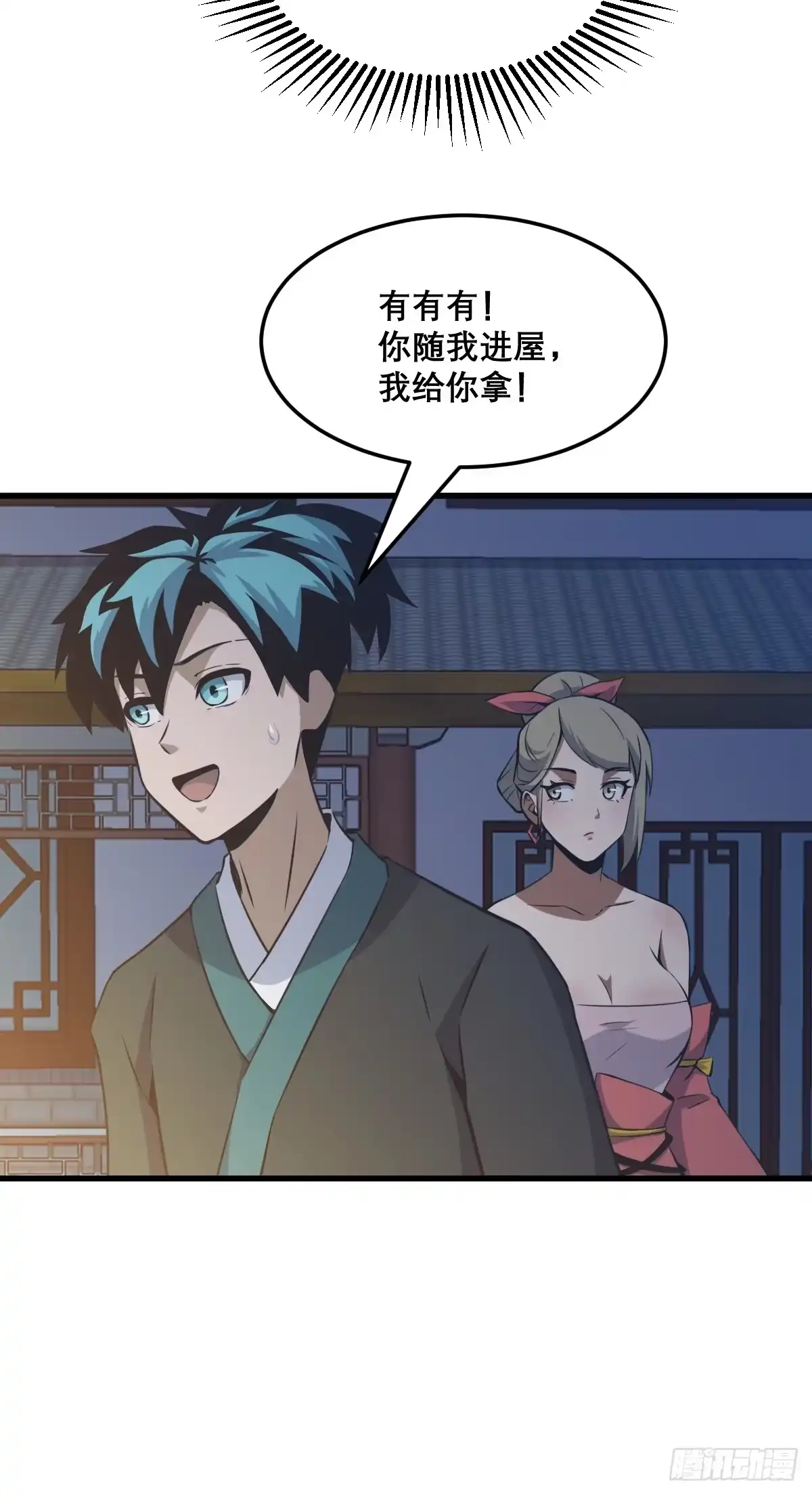 第35页