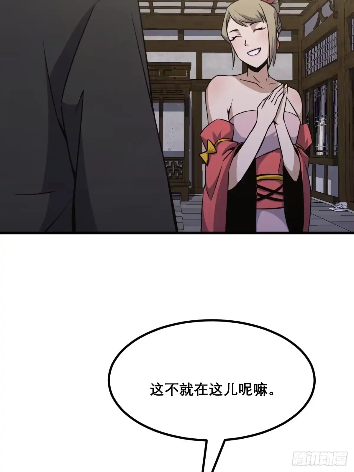第39页