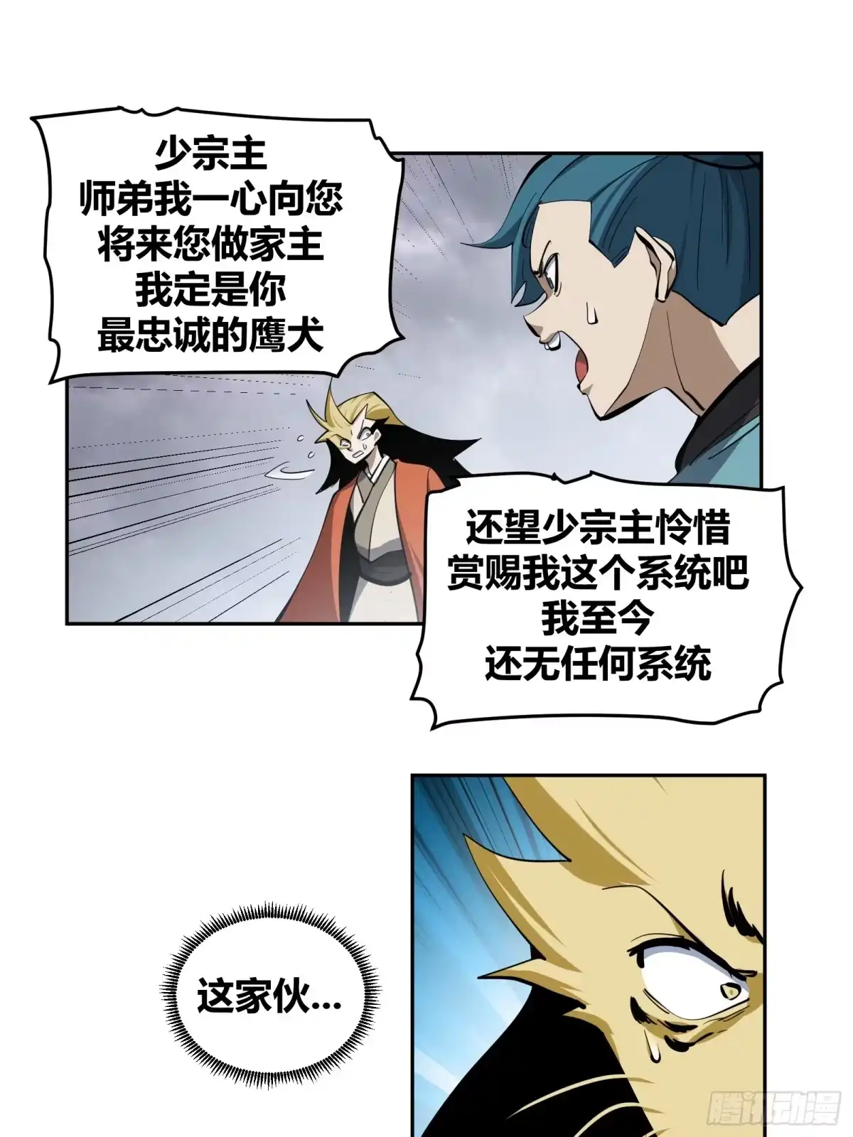 第39页
