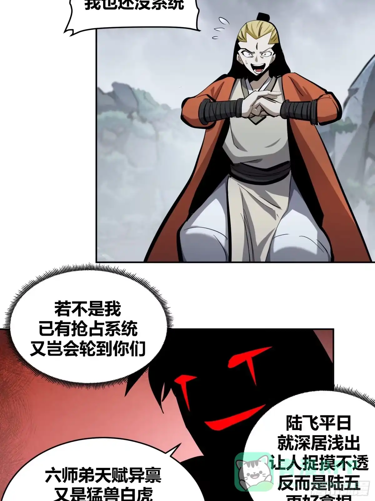 第41页