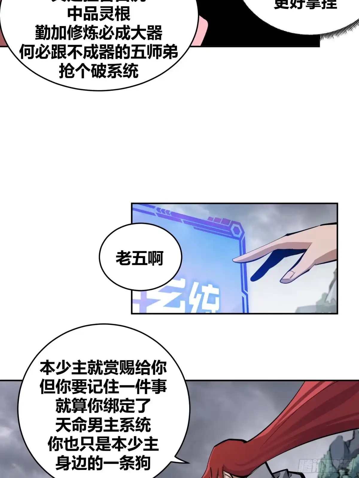 第42页