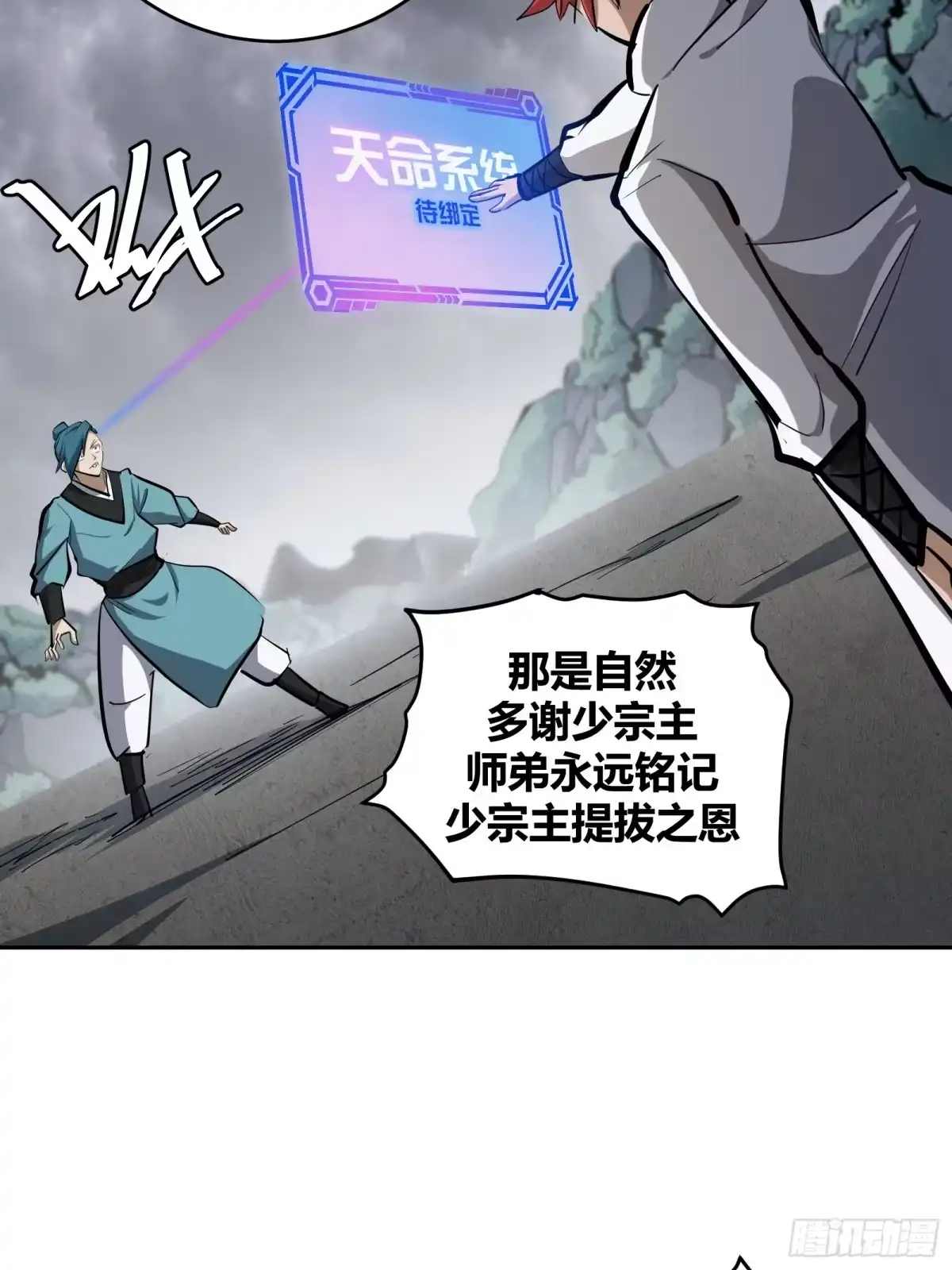 第43页