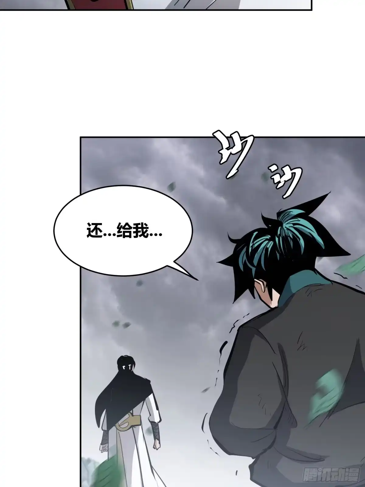 第47页