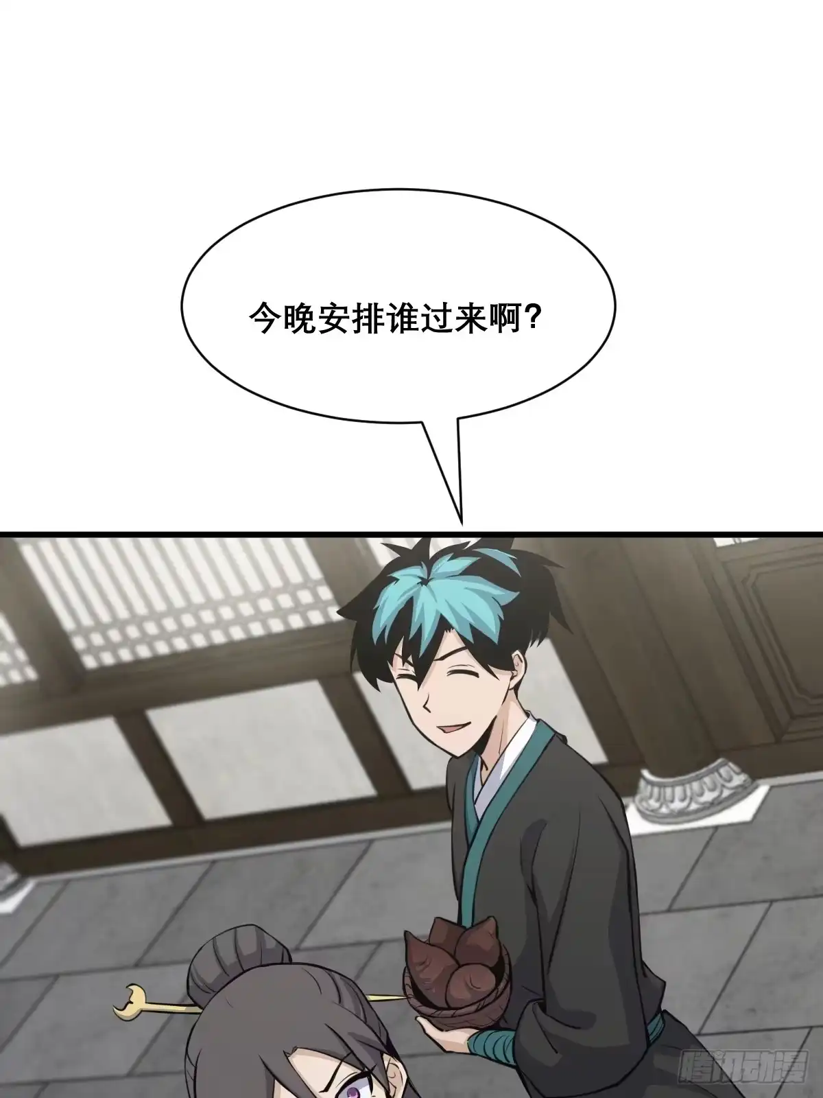 第55页