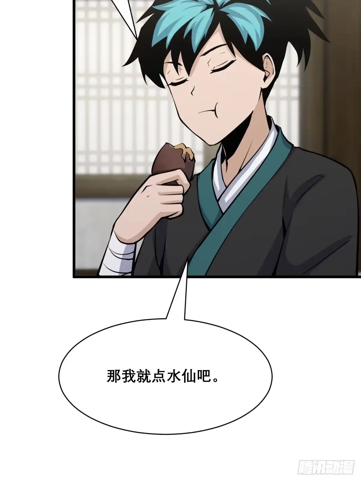 第58页