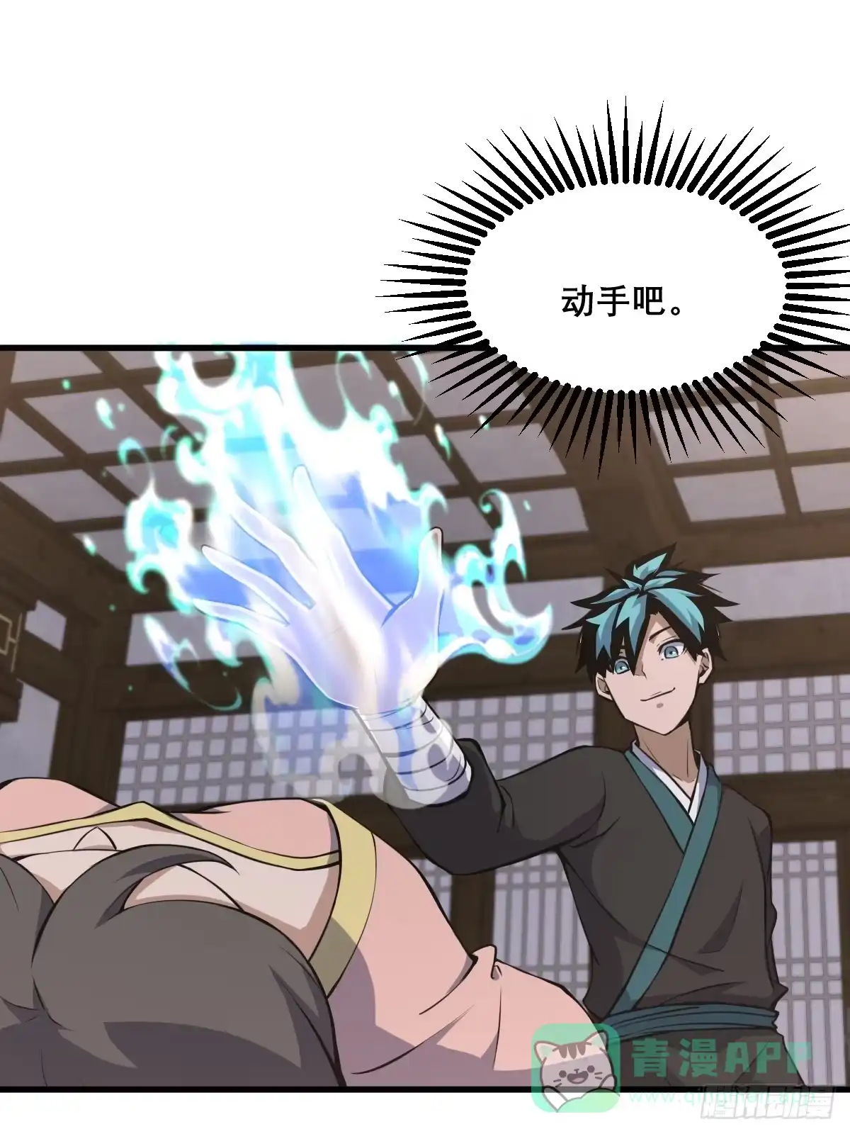 第41页