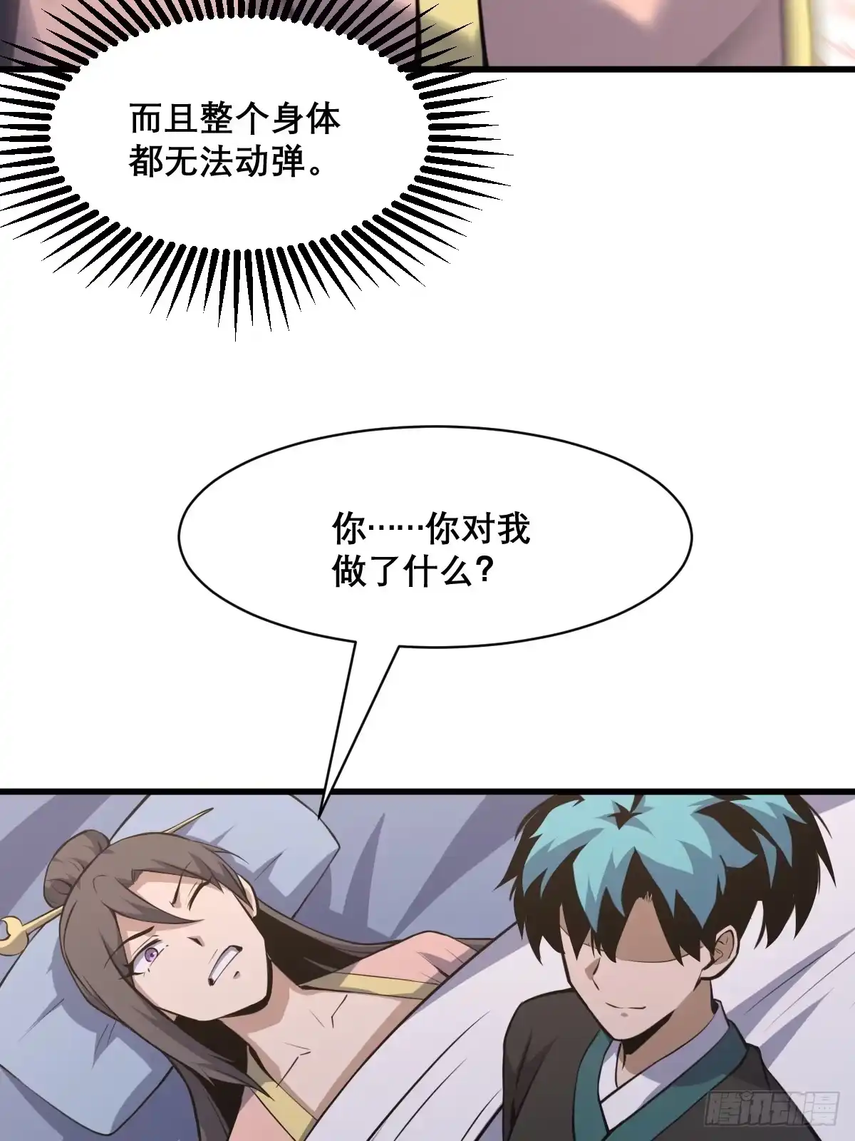 第50页