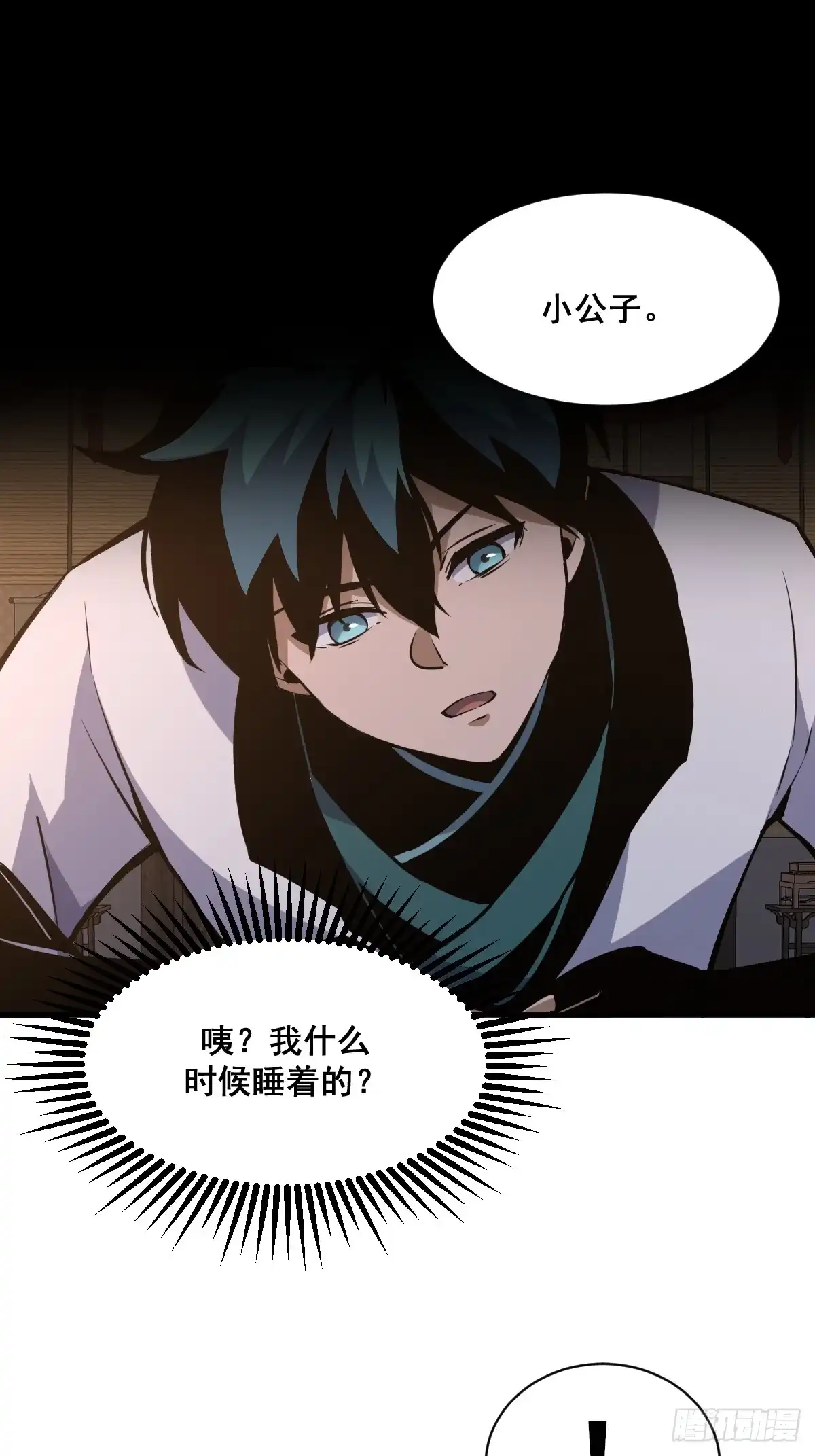 第54页
