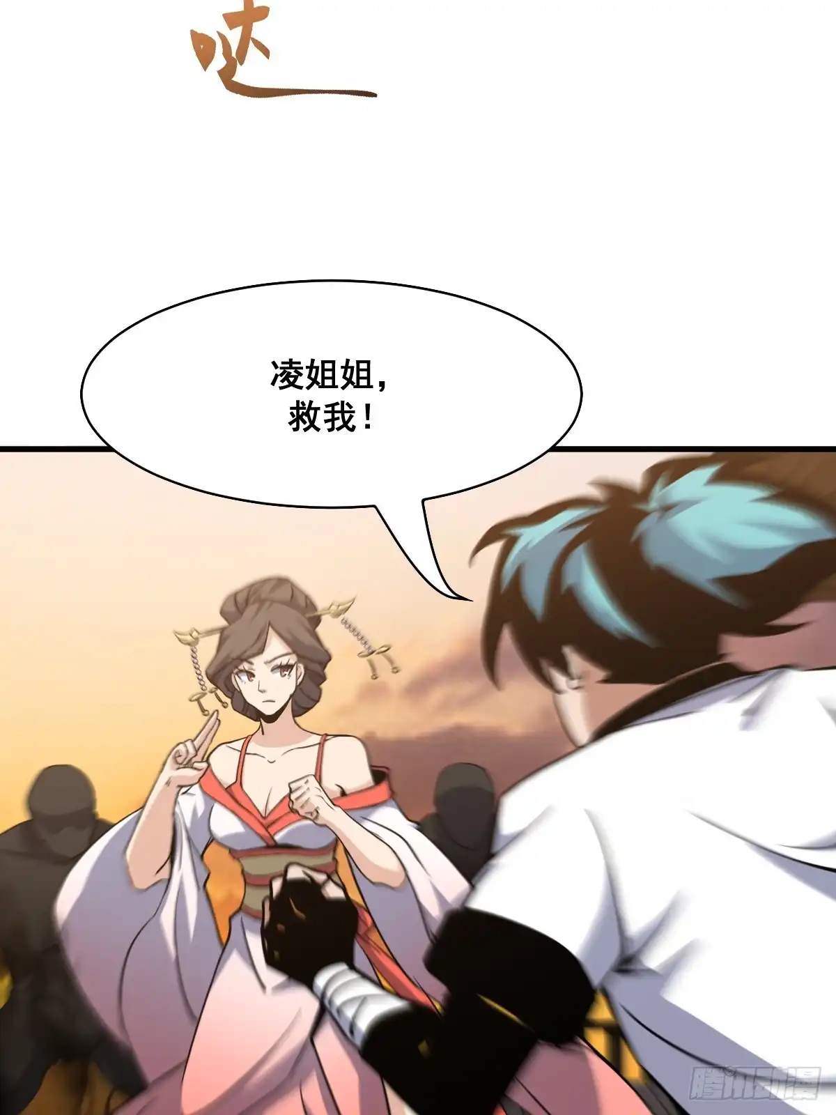 第33页